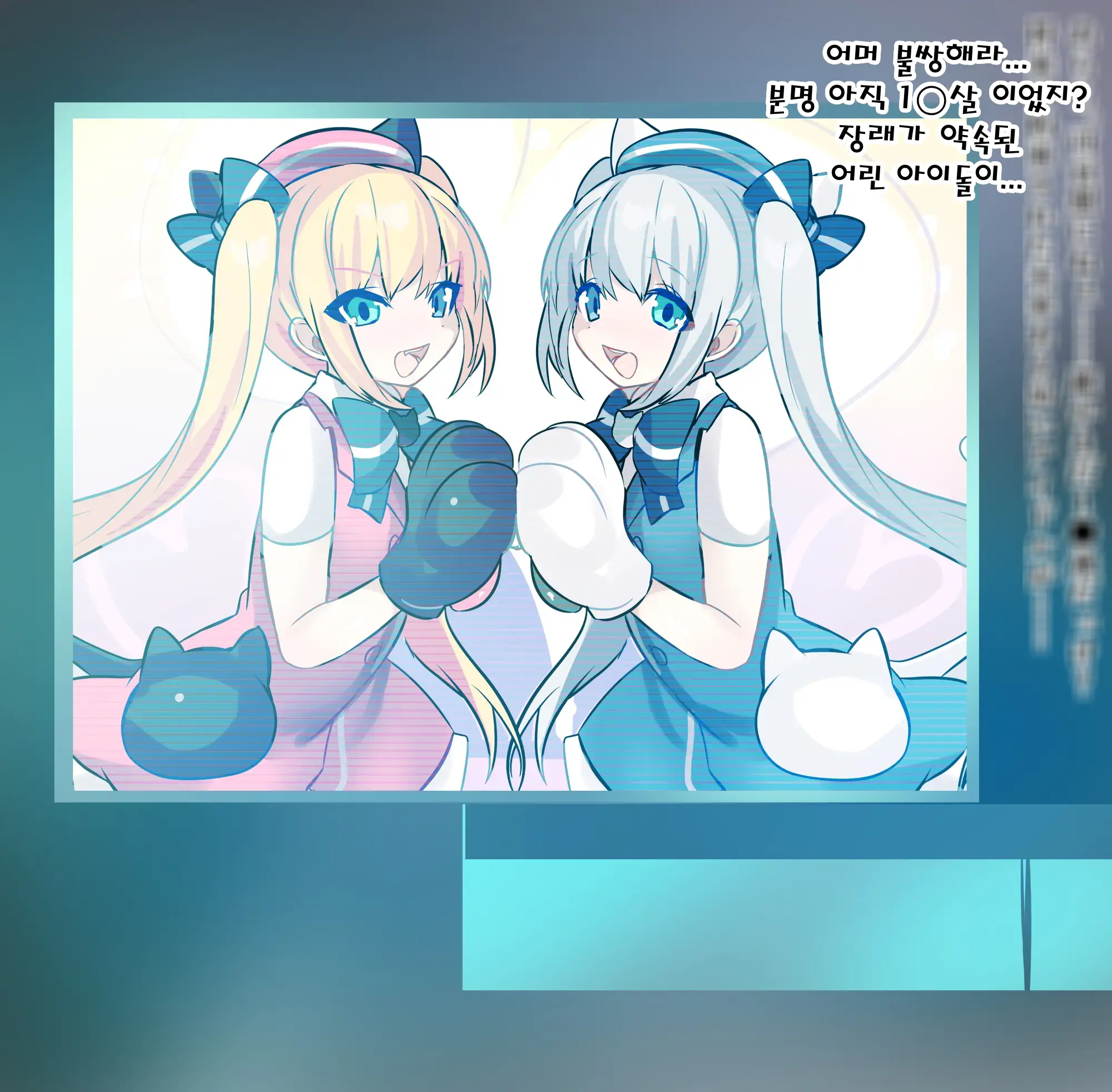 Ev♀luti♂n